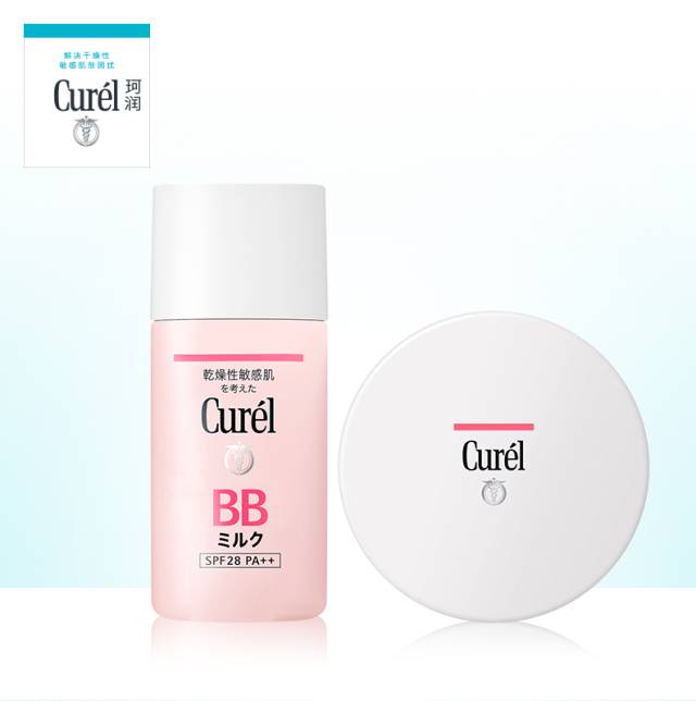 比资生堂更好用的产品,比资生堂好用的产品