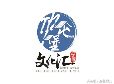 安顺：屯堡“棒棒茶”的故事