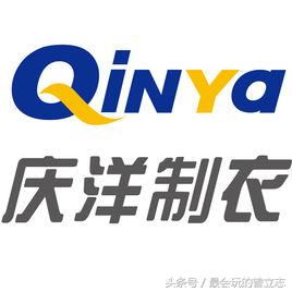 武汉市荣华服装厂,武汉市制衣有限公司