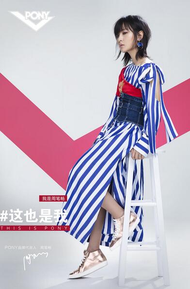 周笔畅代言巴黎世家,周笔畅bobbibrown