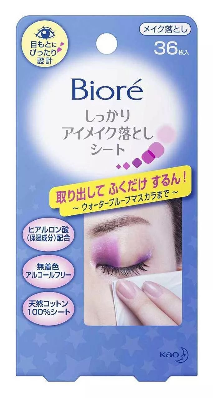 比肩资生堂还好用的隐藏好物,比肩资生堂好用的隐藏好物