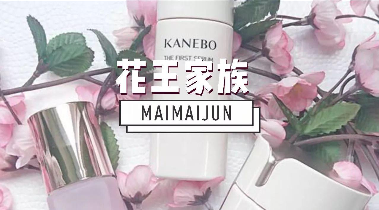 比资生堂更好用的产品,比肩资生堂好用的隐藏好物