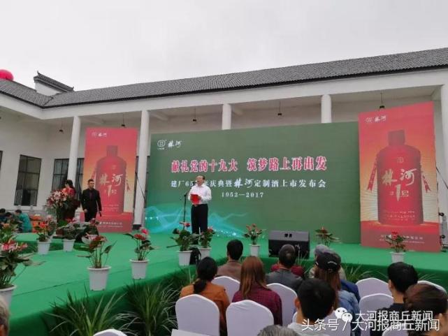 林河酒二星多少钱一瓶,林河酒业1949国宾酒