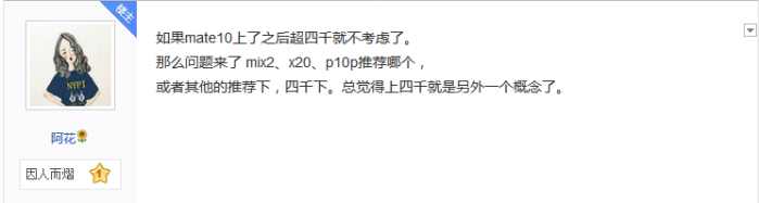 手机推荐3000-4000元苹果,手机推荐4000-5000苹果