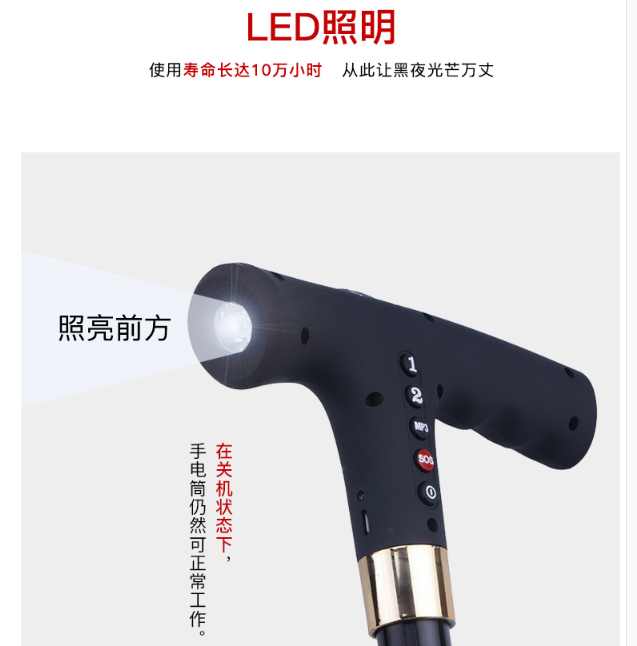 老年人的出行安全你关心了吗,老年人智慧出行工具