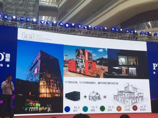 天猫家居双11,天猫双十一家居