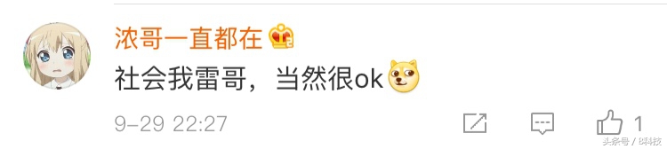 雷军作为小米第一网红,雷军中国手机之王