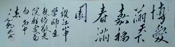 毛体书法前十名名单,毛体字获金奖的是谁