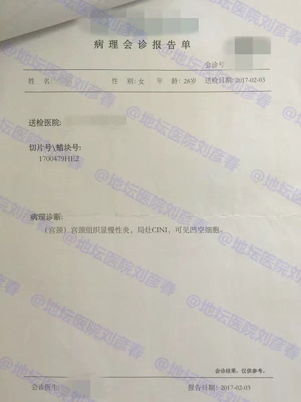 hpv病例康复分享,病例分享hpv检测数值要怎么看