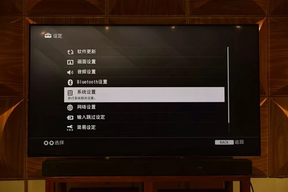 索尼sonyht-st5000,索尼sonyht-s40r5.1实测