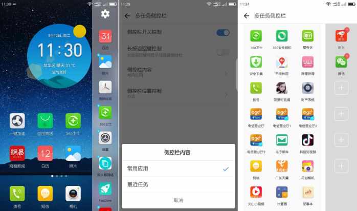 360系统更新软件,360手机怎么升级系统安卓