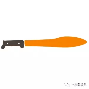 没有什么是一款*刀砍**解决不了的，如果有，那就来12种！