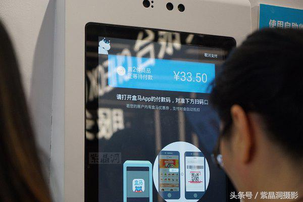 马云对于实体店和电商的看法,马云生鲜电商