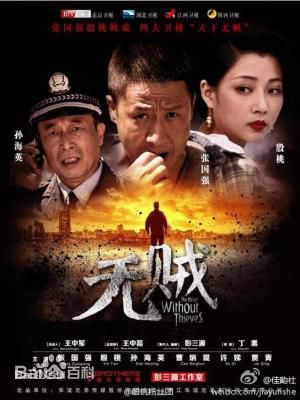 近几年的警察电视剧有哪些,近5年关于警察的电视剧