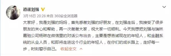 期货爆仓自杀的大佬,期货大佬爆仓自杀案例