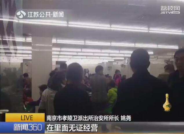 3000多平米的地下停车场竟被分割成80多个出租房