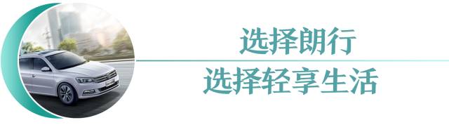 朗行哪一款车最好,朗行属于冷门车吗
