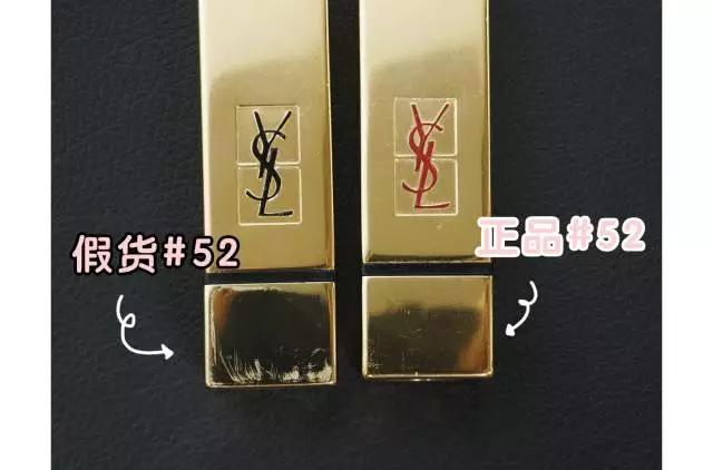 微商的大牌口红如何分辨,微商上的东西怎么辨别真假