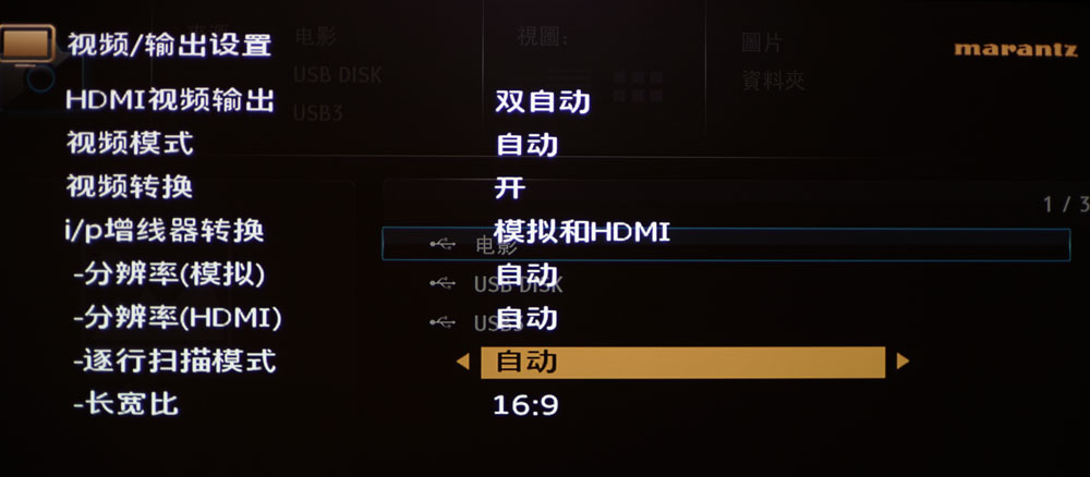 马兰士5012功放测评,马兰士sr5010与5012功放区别