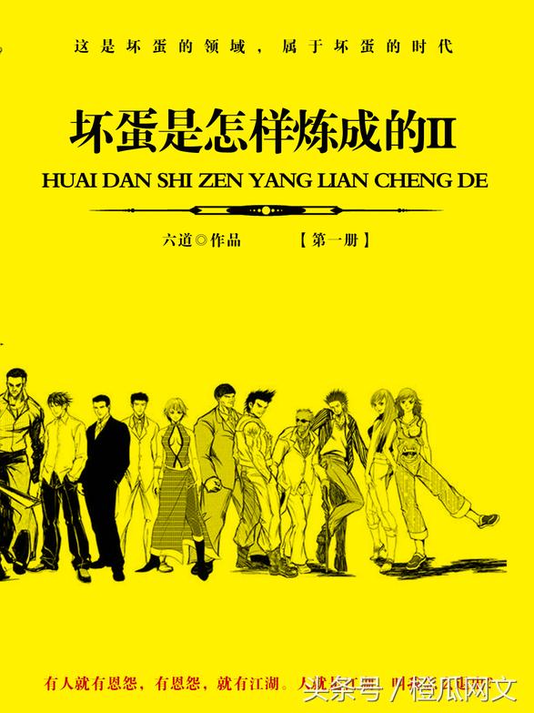 经典网络小说十大巅峰之作,值得收藏的十大经典网络小说