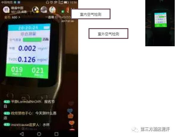 金茂凯悦五星级酒店,金茂威斯汀酒店推荐