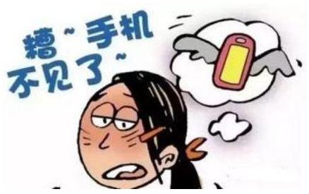 旅游手机丢了怎么补办,外地旅游手机钱包都丢了怎么办