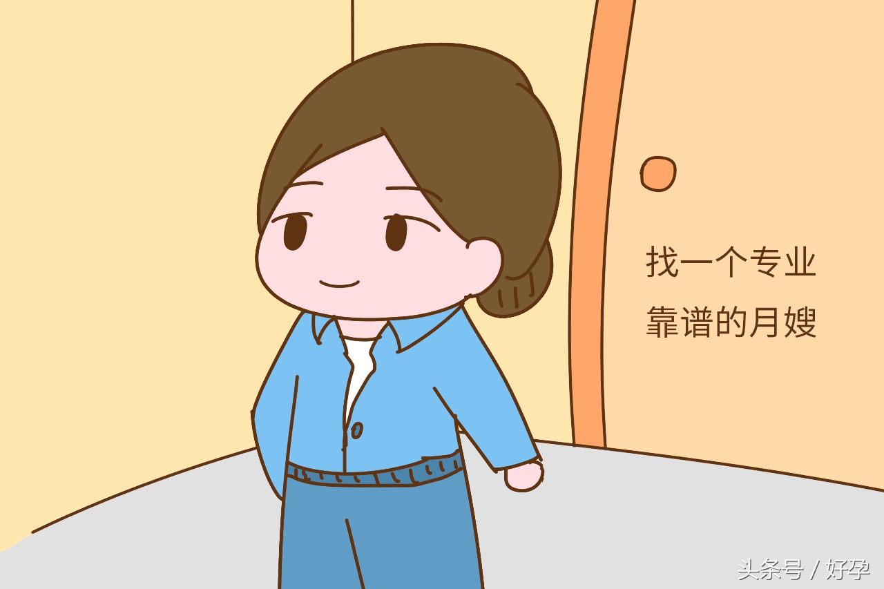 月子里掉了几滴眼泪算哭吗,月子流眼泪了怎么样不影响产奶