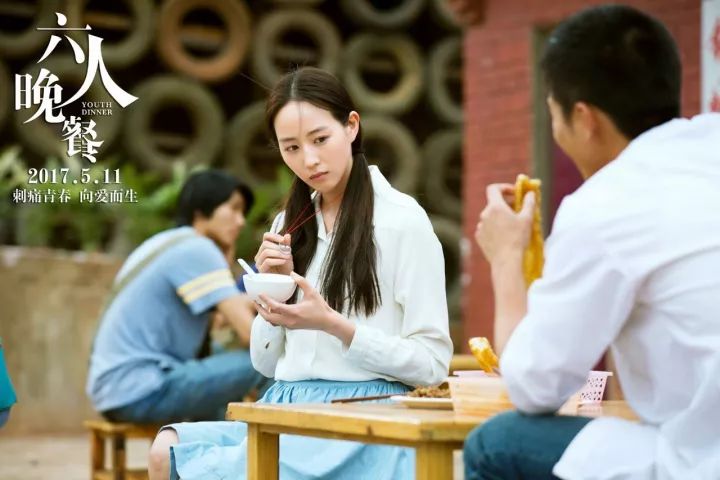 六人晚餐高甜,六人晚餐插曲