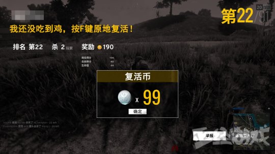 心悦会员优先上飞机？如果腾讯代理了，绝地求生会被改成这样吗？