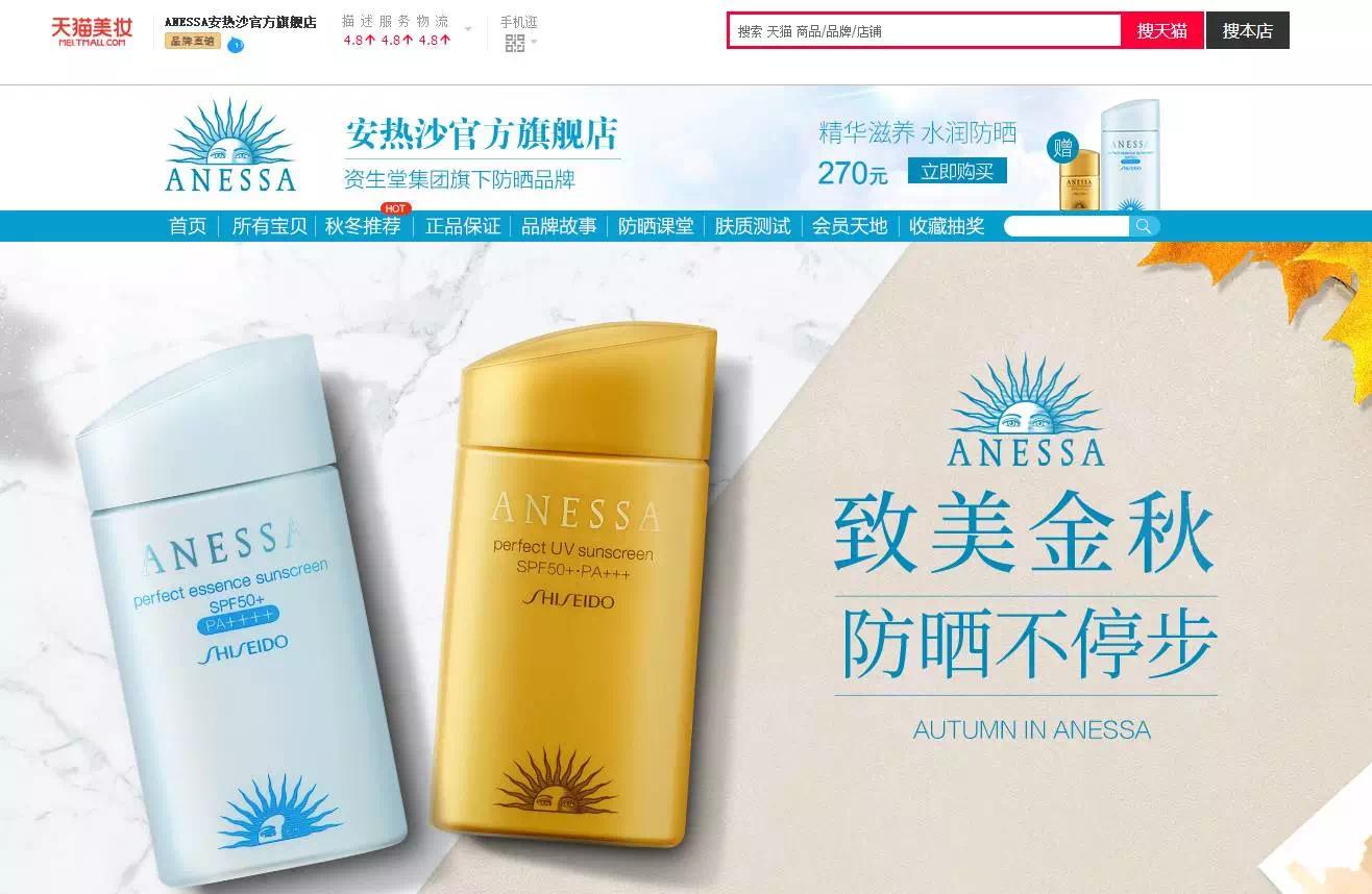 天猫店无假货吗,天猫上没有假货是真的吗