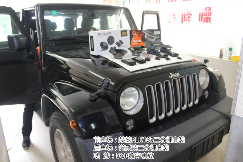 每个人都有越野梦,每个人都有一个吉普梦