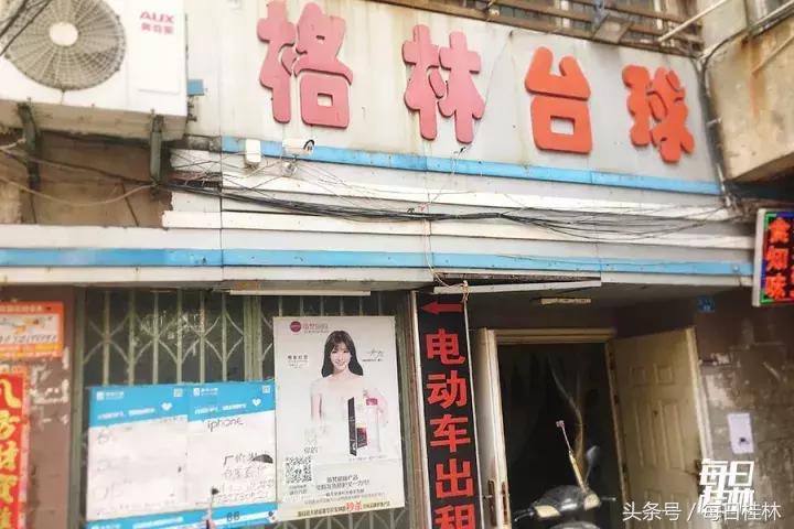 久违了,我的桂林电子科技大学!