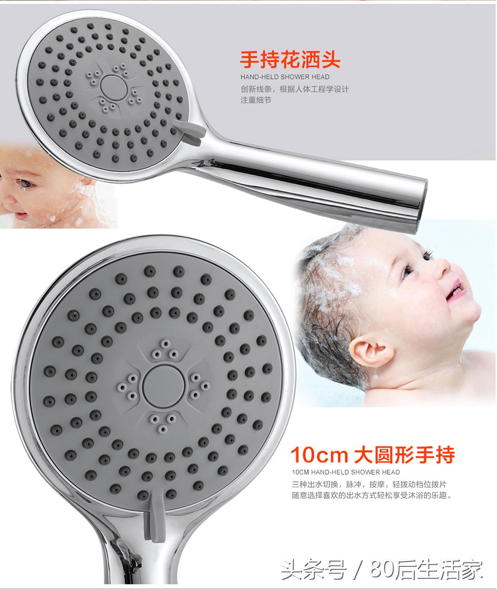 整体花洒与分体花洒,花洒用浪鲸多功能花洒