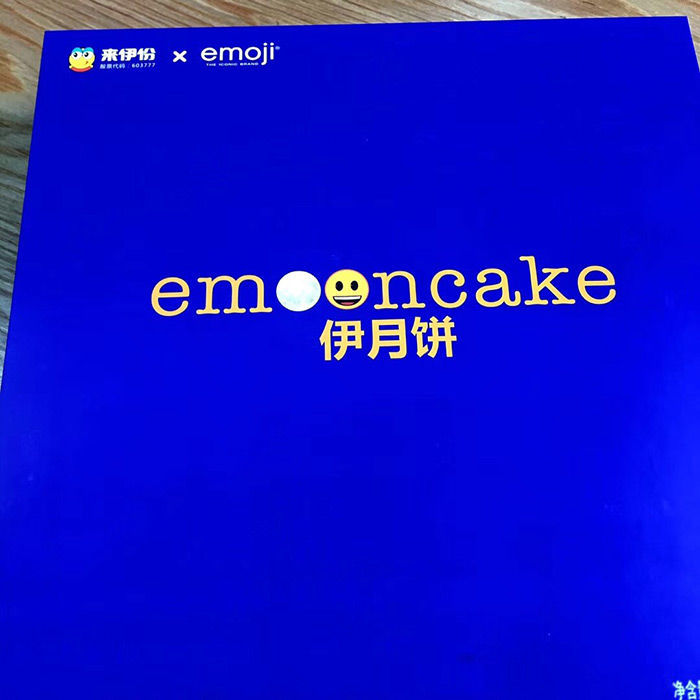 最新月饼广告推荐,东郊广告公司