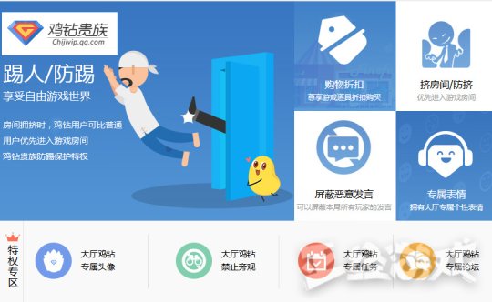 心悦会员优先上飞机？如果腾讯代理了，绝地求生会被改成这样吗？