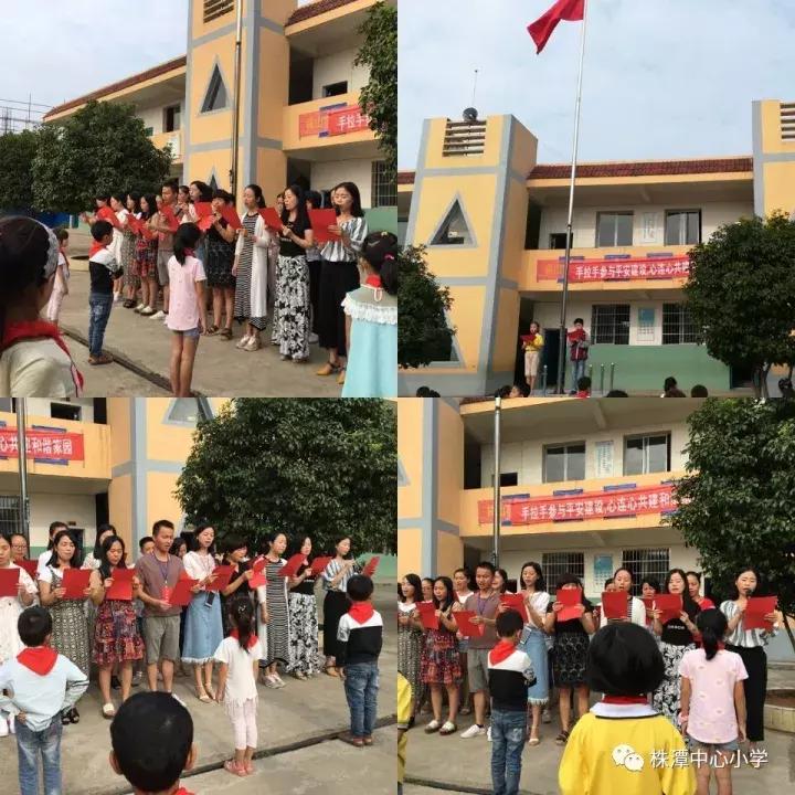 这几天，株潭各小学在网上红了