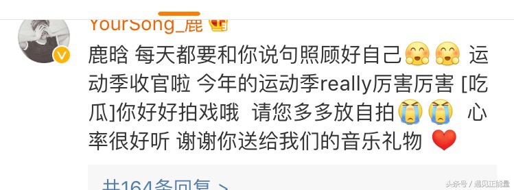 鹿晗变电焊工花絮,鹿晗变身修车工