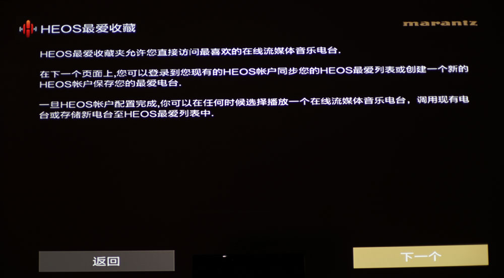 马兰士sr5014功放的缺点,马兰士marantzsr5012