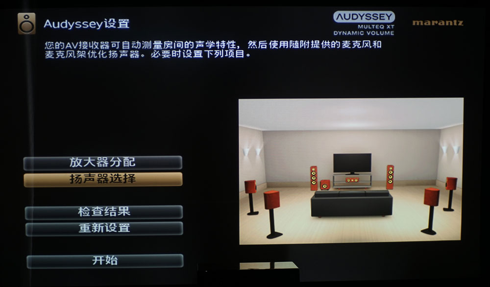 马兰士5012功放测评,马兰士sr5005功放详细介绍