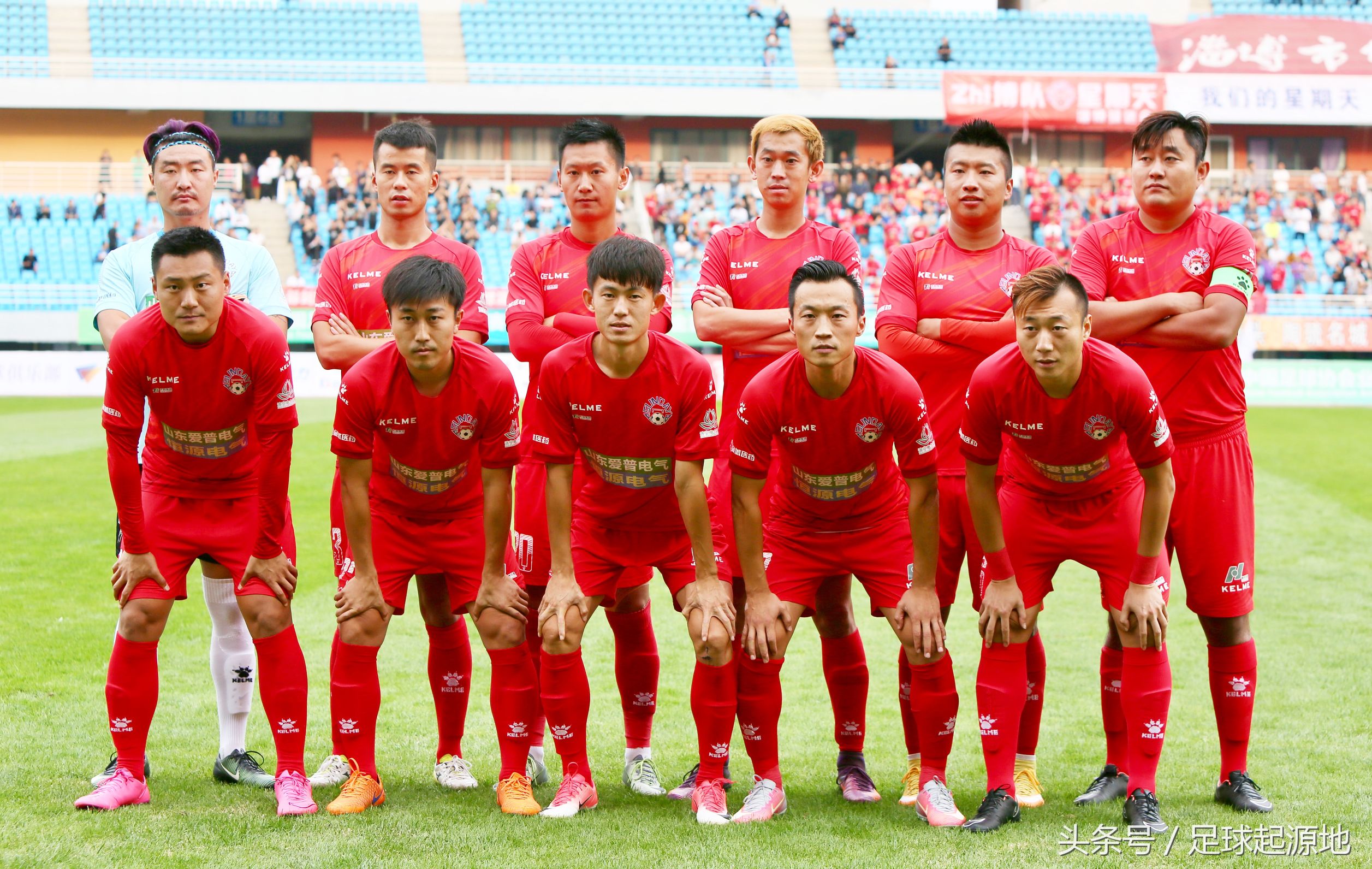 中国历史最悠久的足球俱乐部，为什么叫做淄博星期天？