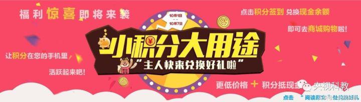 多彩华夏,多彩华夏最美中华