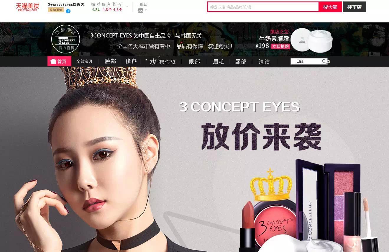 天猫店无假货吗,天猫上没有假货是真的吗