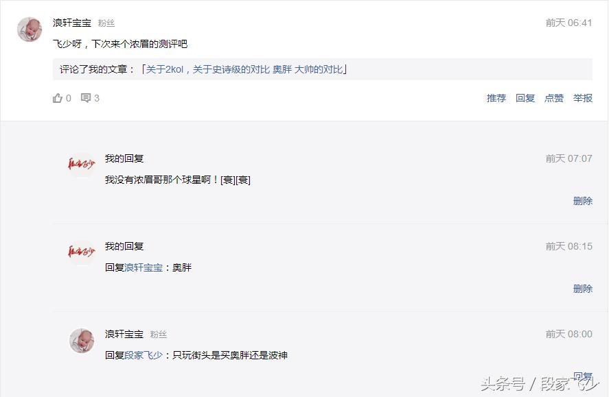 2022nba2kol2雷阿伦值不值得入手,雷阿伦2konline解析