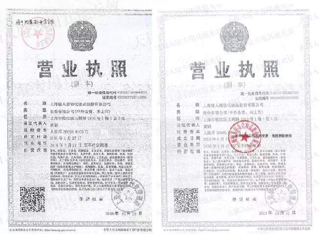 天猫店无假货吗,天猫上没有假货是真的吗