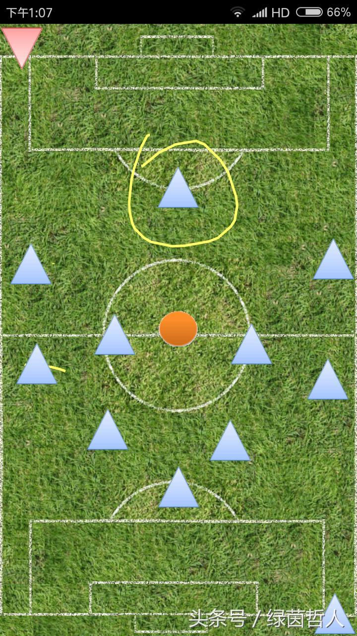 541阵型注意事项,541阵型和战术要求