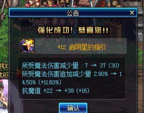 2022dnf盒子怎么没有了,dnf盒子没了吗