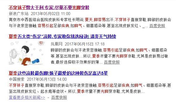 琚滃瓙瀵瑰仴搴风殑鍗卞,琚滃瓙涔熶細褰卞搷浣犵殑鍋ュ悍