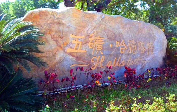 博罗自驾游十大免费景点推荐,博罗杨村免费旅游景点大全