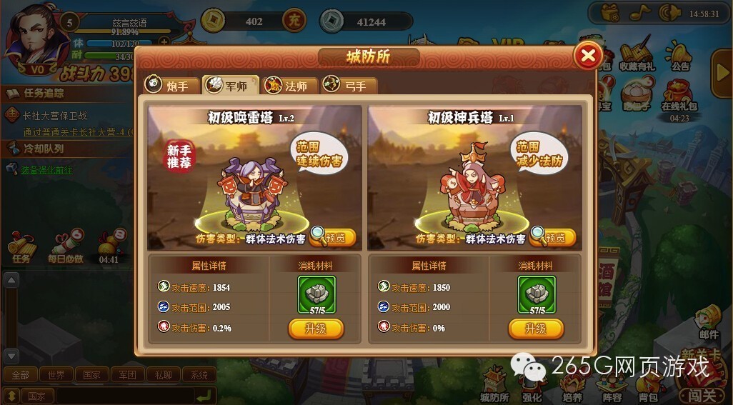 鍏ㄦ皯涓诲叕娓告垙澶у叏,娓告垙鎺ㄨ崘鍏ㄦ皯