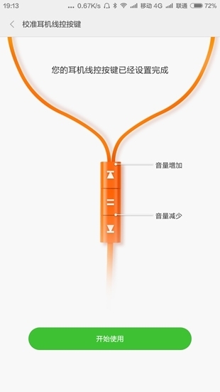 金属感十足的耳机,发光头戴式耳机测评